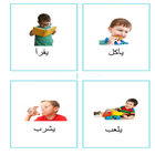تعليم النطق والكلام للطفل فيديوهات بدون إنترنت icon