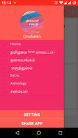 Dinakaran Tamil News 포스터
