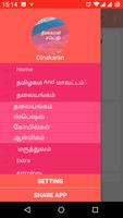 Dinakaran Tamil News 스크린샷 1