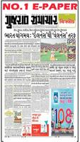 Gujarati news:etv Gujarati,Sandesh,VTV &AllRatings poster