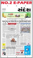 Gujarati news:etv Gujarati,Sandesh,VTV &AllRatings capture d'écran 1