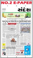 Gujarati news: etv Gujarati, Sandesh &All Ratings screenshot 1