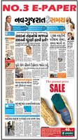 Gujarati news:etv Gujarati,Sandesh,VTV &AllRatings capture d'écran 2