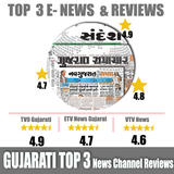 Gujarati news:etv Gujarati,akila,Asmita &AllRating icône