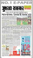 Gujarati news: navgujarat samay, akila &All Rating-poster