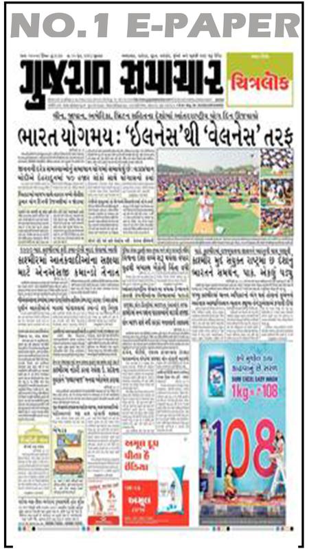 Etv Gujarati News Today Video Etv Gujarati News Today Video