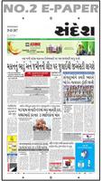 Gujarati news: navgujarat samay, akila &All Rating screenshot 1