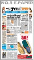 Gujarati news: navgujarat samay, akila &All Rating screenshot 2