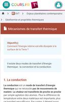 Cours.fr TS 截图 2