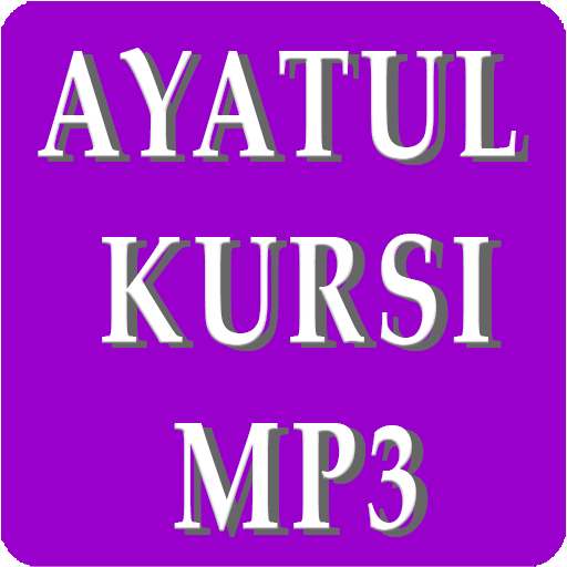 Ayatul Kursi MP3