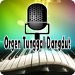 Orgen Tunggal Dangdut Karaoke