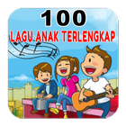 100 Lagu Anak Anak Indonesia أيقونة