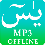 Yaseen MP3