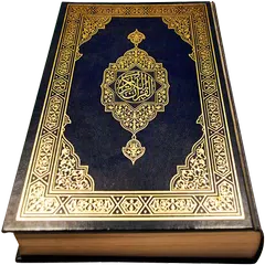 Quran MP3 Full Offline APK 下載