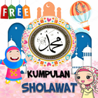 Lagu Sholawat Nabi Lengkap 2021 Offline أيقونة