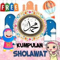 Lagu Sholawat Nabi Lengkap 2021 Offline الملصق