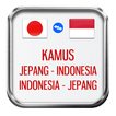 Kamus Indonesia Jepang