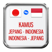 Dictionary Japang Indonesia
