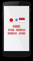 Poster Dictionary Japang Indonesia