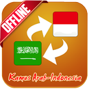 Kamus Arab Offline APK