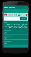Kamus Arab Offline screenshot 1