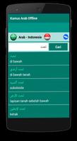 Kamus Arab Offline Screenshot 2