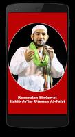 Kumpulan Sholawat Habib Ja'far โปสเตอร์