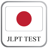 JLPT Practice Test icon