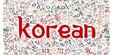 Learn Korean EPS TOPIK