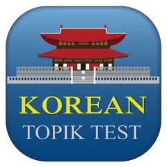Baixar Learn Korean EPS TOPIK APK