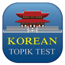 Learn Korean EPS TOPIK APK