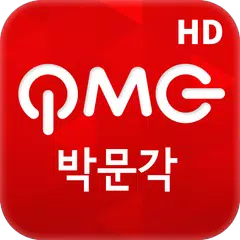 에듀스파M-HD APK 下載