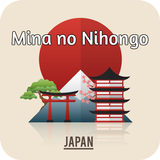 Mina No Nihongo: Japanese For Beginner icône
