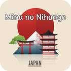 Mina No Nihongo: Japanese For Beginner ícone