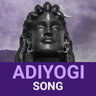Adiyogi Song - Isha Foundation Zeichen