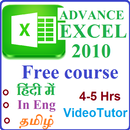 Adv-Excel 2010 हिंदी-Eng-தமிழ் APK