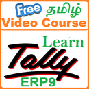 Tally erp9 in tamil தமிழ் telugu  తెలుగు APK