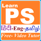 Icona learn Photoshop-In eng हिंदी-Hindi தமிழ் Tamil