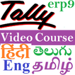 Learn Tally Erp9 app - in Hindi  Eng Tamil Telugu
