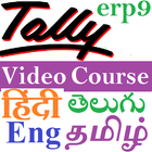 Learn Tally Erp9 app - in Hindi  Eng Tamil Telugu icône
