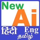 learn illustrator DTP  ( In Hindi- Eng- Tamil ) APK