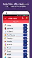 Learn Croatian Language App پوسٹر