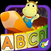 phonics coloring 3D  alphabet โปสเตอร์