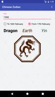 Chinese Zodiac capture d'écran 3
