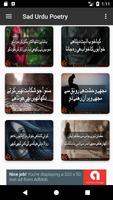 Sad Urdu Poetry capture d'écran 1
