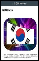 Regarder la télévision sud-coréenne capture d'écran 1