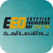 ”EED (Egyptian Engineering Day)