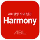 ABL생명 사내 웹진 하모니 APK