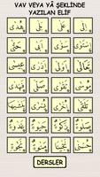 I learn the Quran اسکرین شاٹ 3