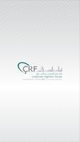 CRF Abudhabi 海報